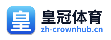 皇冠体育